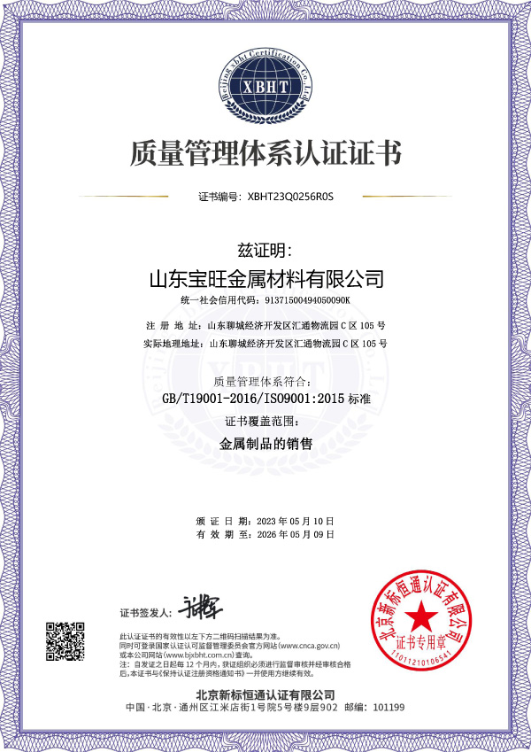 資質榮譽 資質榮譽