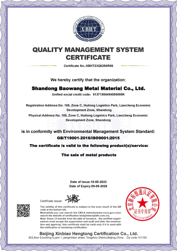 資質榮譽 資質榮譽