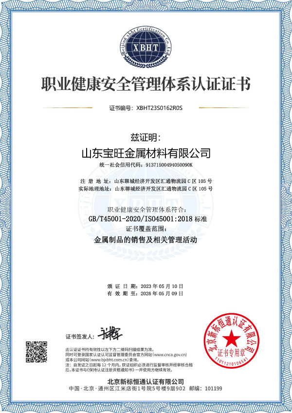 資質榮譽 資質榮譽