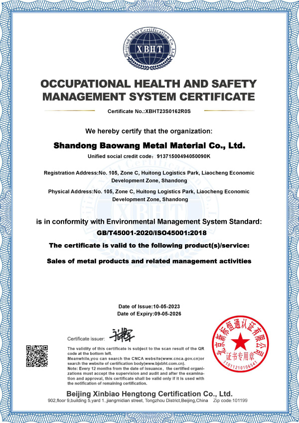 資質(zhì)榮譽(yù) 資質(zhì)榮譽(yù)