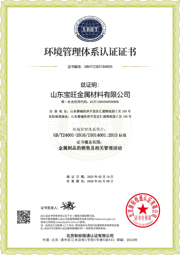 資質(zhì)榮譽(yù) 資質(zhì)榮譽(yù)