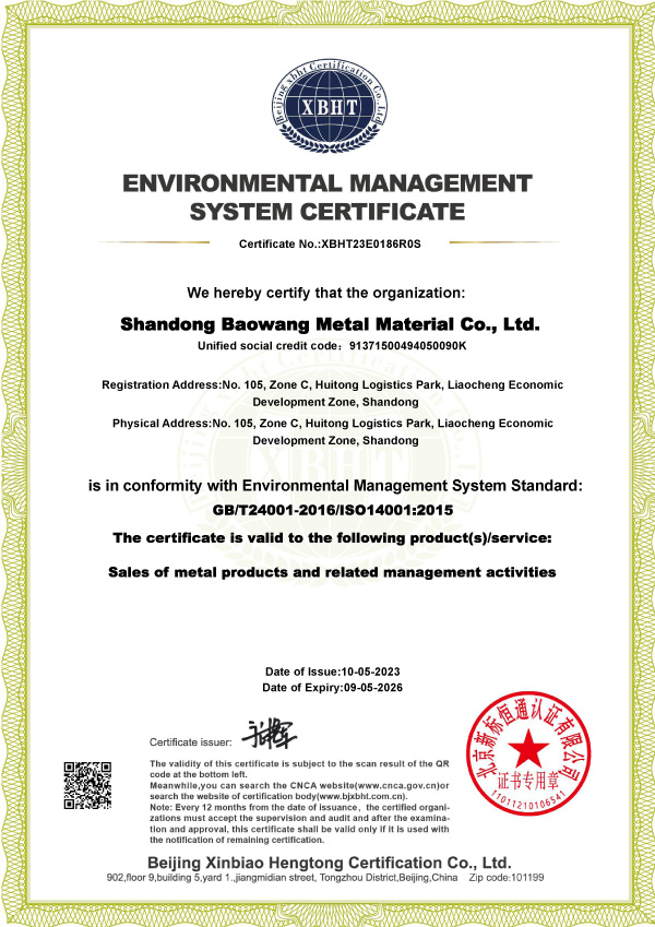 資質(zhì)榮譽(yù) 資質(zhì)榮譽(yù)