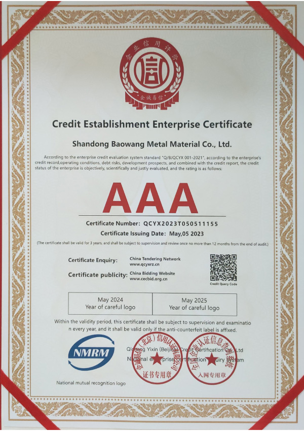 資質(zhì)榮譽(yù) 資質(zhì)榮譽(yù)