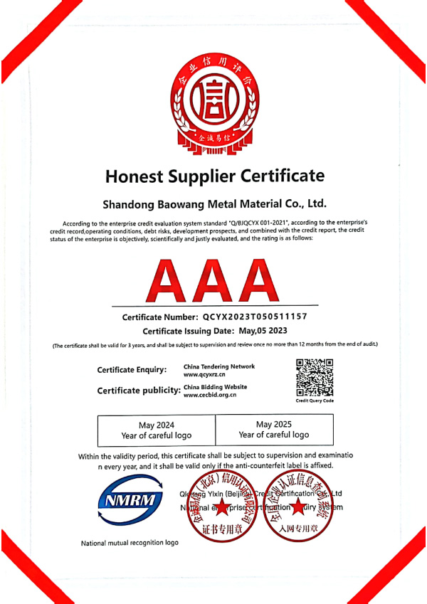 資質(zhì)榮譽(yù) 資質(zhì)榮譽(yù)