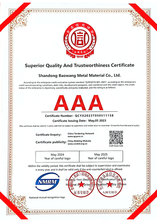 資質(zhì)榮譽(yù) 資質(zhì)榮譽(yù)