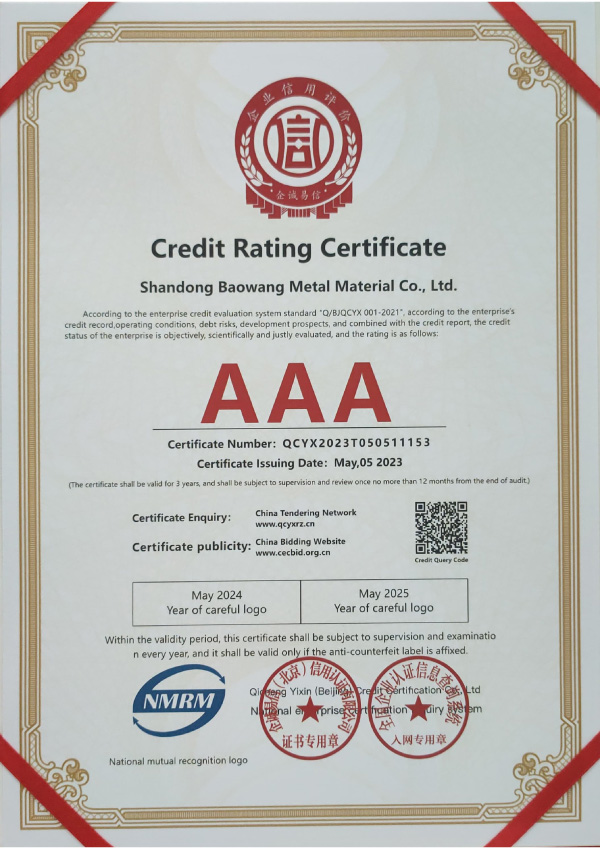 資質(zhì)榮譽(yù) 資質(zhì)榮譽(yù)