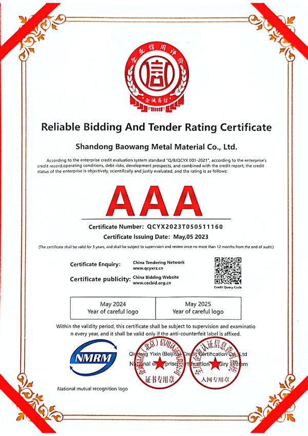 資質(zhì)榮譽(yù) 資質(zhì)榮譽(yù)