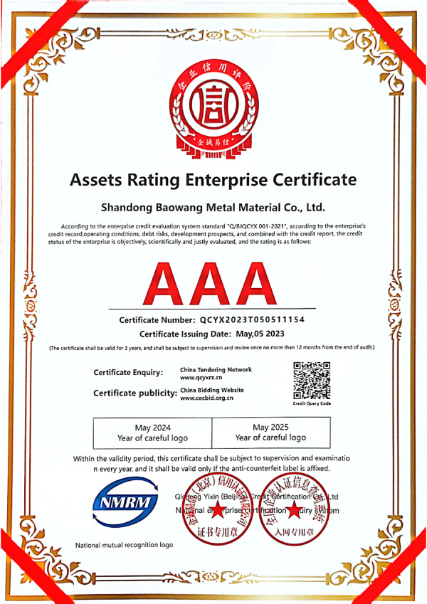 資質(zhì)榮譽(yù) 資質(zhì)榮譽(yù)