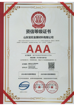 資質(zhì)榮譽(yù) 資質(zhì)榮譽(yù)