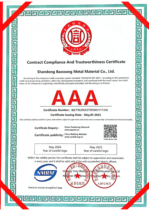 資質(zhì)榮譽(yù) 資質(zhì)榮譽(yù)